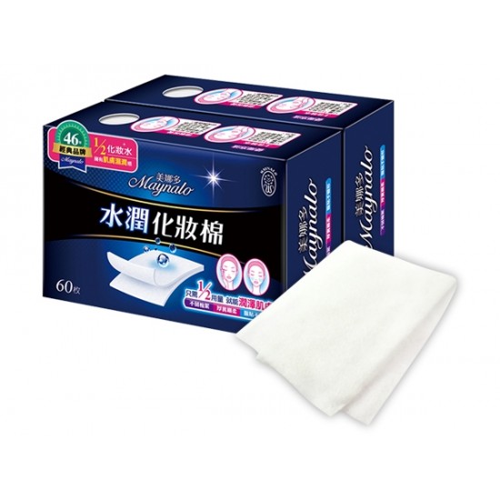 Maynalo Moisturising cotton pads (60 pieces x 2 boxes)