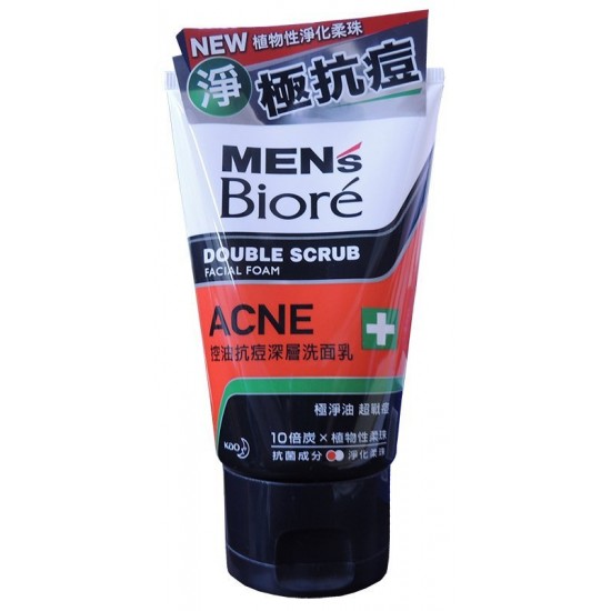 Biore Men's Facial Cleanser-Oil Control Exfoliating  SCRUB 
