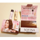 Kao SOFINA Primavista Ange light makeup long-lasting liquid foundation 5ml*2